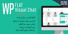دانلود  افزونه WP Flat Visual Chat v5.399 فارسی
